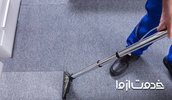 قالیشویی سراسیاب ملارد