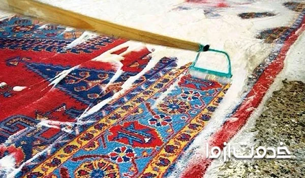 قالیشویی اسلامشهر