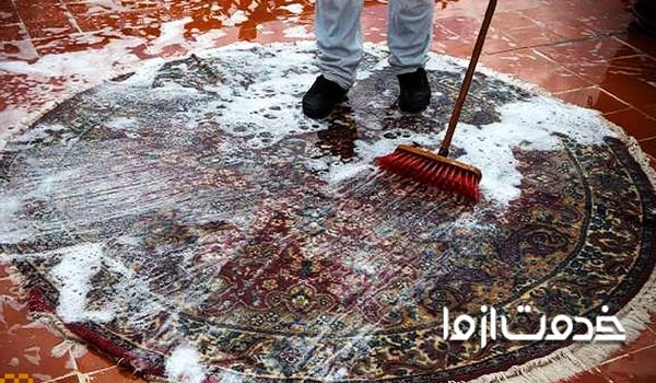 قالیشویی خوب در اسلامشهر