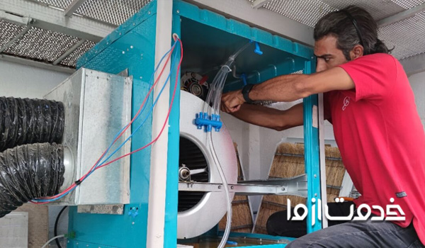 نصاب کولر آبی قرچک