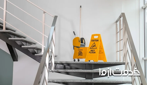 نظافت راه پله و مشاعات کرج