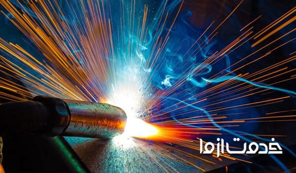 خدمات جوشکاری در کرج