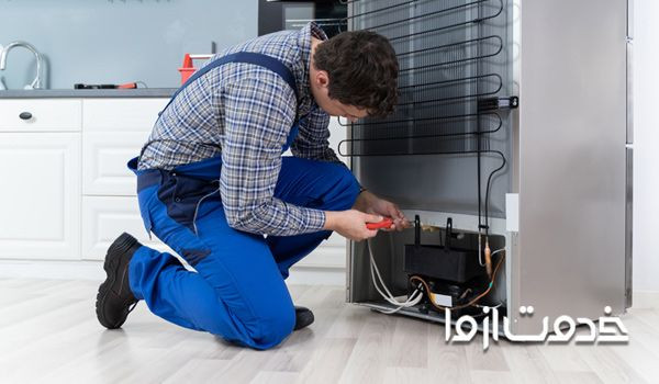 تعمیرکار سیار یخچال در کرج
