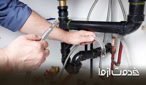 شماره لوله بازکنی در مشهد