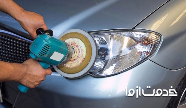 مرکز پولیش خودرو تهران