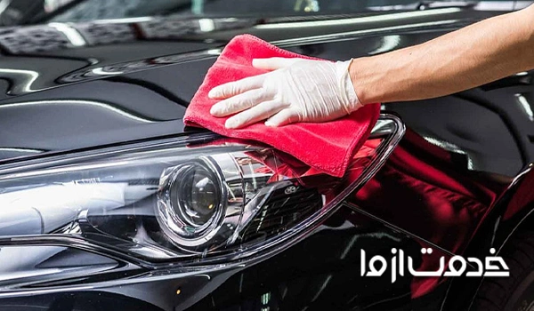 قیمت واکس و پولیش خودرو تهران