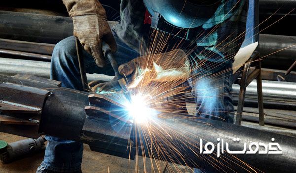جوشکاری در تهران