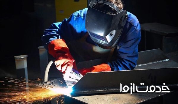 کار جوشکاری در تهران