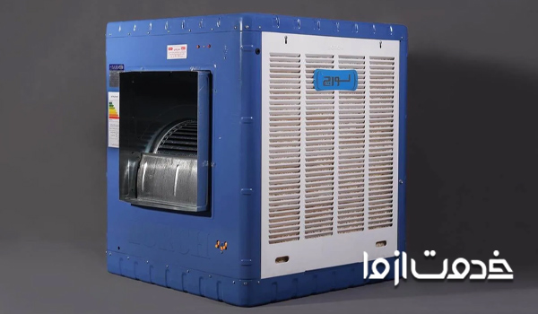نصاب کولر آبی