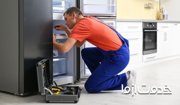 تعمیرکار یخچال