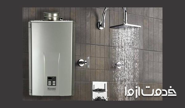 خدمات تعمیر آبگرمکن در تهران