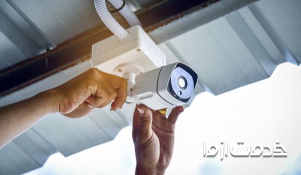 نصاب دوربین مداربسته در تهران