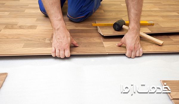 نصاب لمینت شرق تهران و غرب تهران