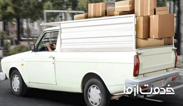 وانت بار تلفنی تهران