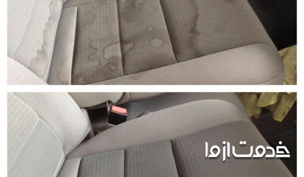 تصویر قبل و بعد شستن صندلی ماشین