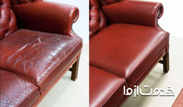 تعمیر مبل چرمی در تهران