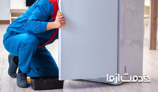 تعمیر یخچال شیراز