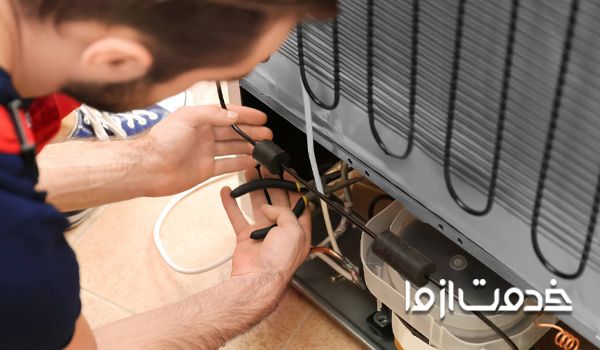 تعمیر یخچال در منزل شیراز