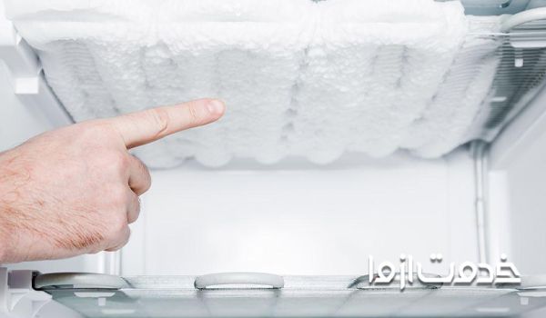 تعمیرکار یخچال در شیراز