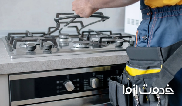 تعمیرات اجاق گاز فردار شیراز