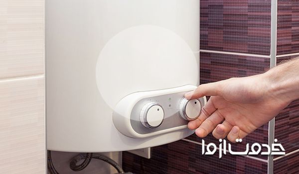 تعمیرات آبگرمکن در شیراز