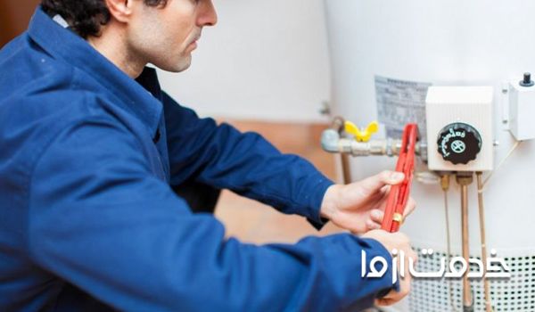 تعمیرکار آبگرمکن شیراز