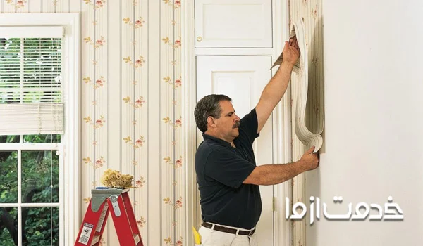 نصاب کاغذ دیواری شیراز