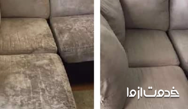 عکس قبل و بعد مبل شویی پارچه&zwnj;ای