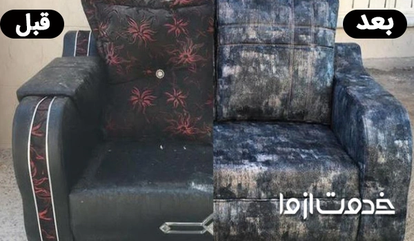 تعمیر مبل شیراز