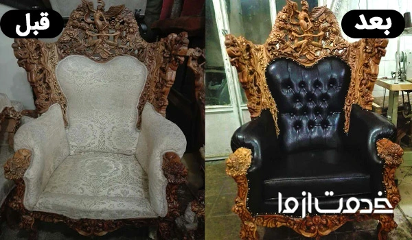 تعمیرات مبل در شیراز