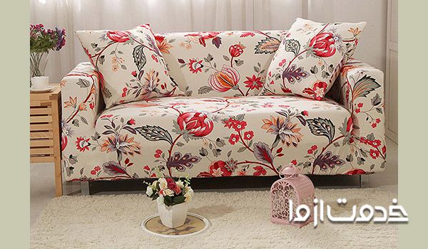 دوخت کاور مبل شیراز