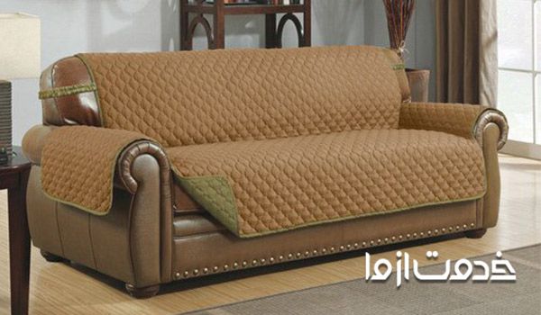 کاور مبل شیراز