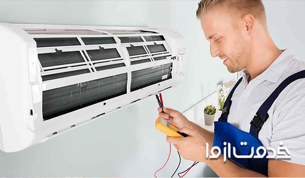 سرویسکار کولر گازی اصفهان