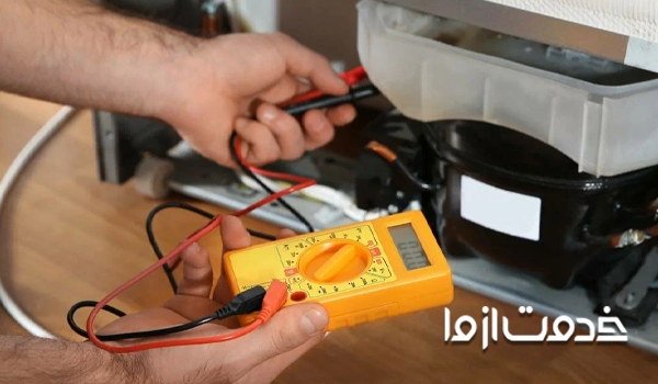 تعمیر یخچال و فریزر در اصفهان