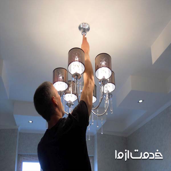 نصاب لوستر در اصفهان