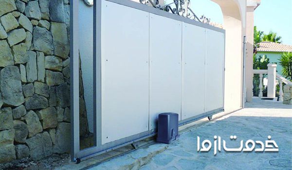 قیمت درب برقی اصفهان هزینه نصب درب اتوماتیک اصفهان