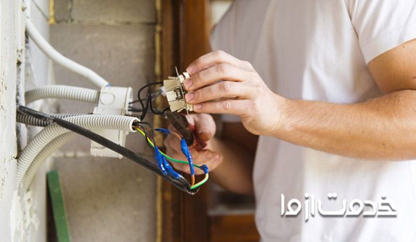 برقکار اصفهان