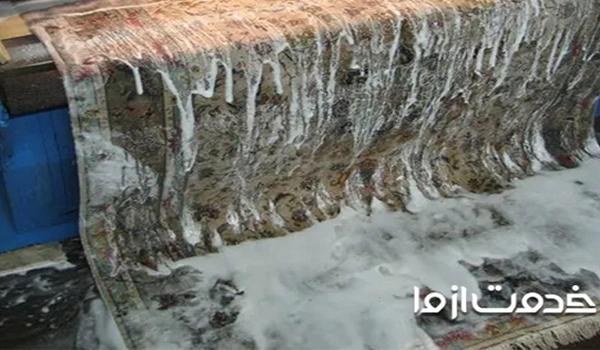 بهترین قالیشویی اصفهان