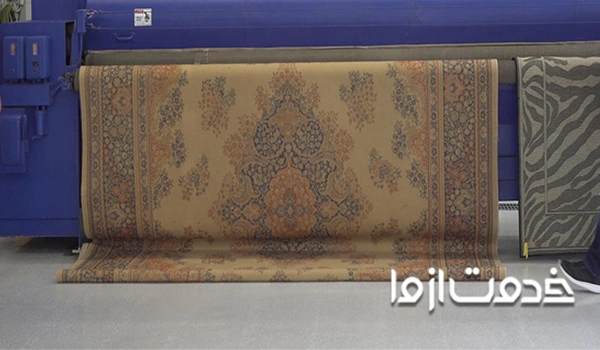 خدمات قالیشویی اصفهان
