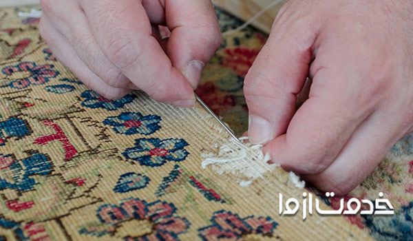 رفوی فرش سوخته در اصفهان قیمت رفوگری فرش اصفهان