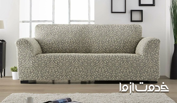 کاور مبل ترک در اصفهان