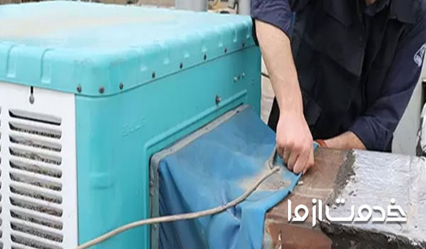 قیمت سرویس کولر ابی در اصفهان چقدر است؟