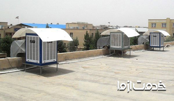 سرویس کولر آبی اصفهان
