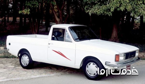 وانت بار اهواز