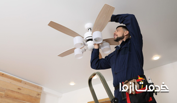 تعمیر پنکه در شیراز