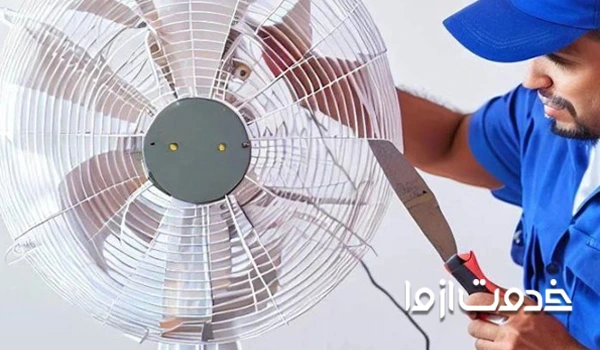 تعمیرات پنکه در مشهد