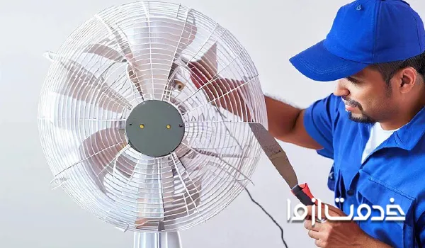 خدمات تعمیر پنکه در اصفهان