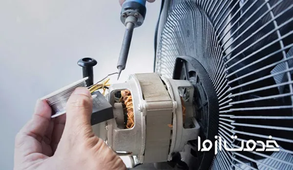 سفارش تعمیر پنکه اصفهان با خدمت از ما 