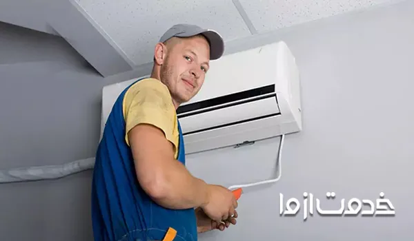 هزینه نصب اسپلیت در کرمان 