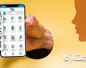 اپلیکیشن آرایشگاه